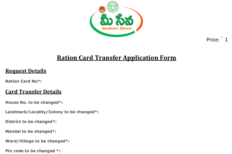 How To Transfer Ration Card in Telangana - Here is the Application