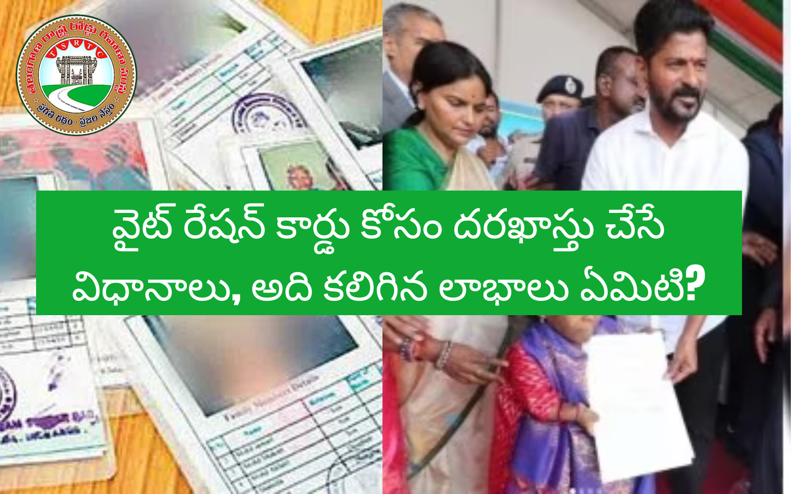 How to apply for Telanaga white ration card