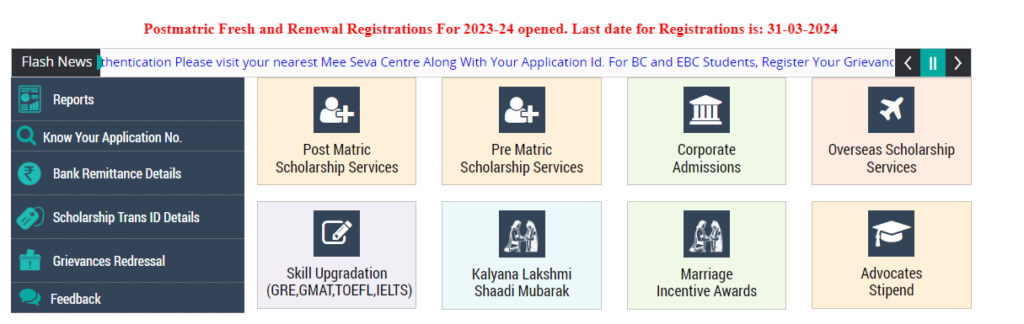 Check The Status of Kalyana Lakshmi patakam